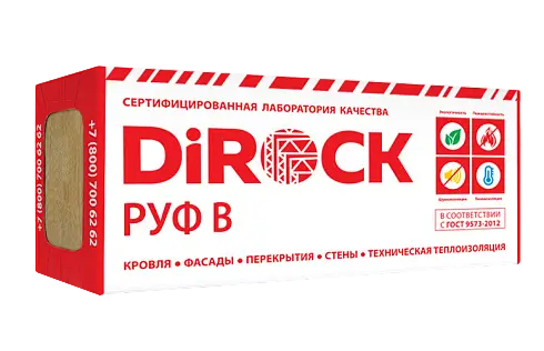 Руф В