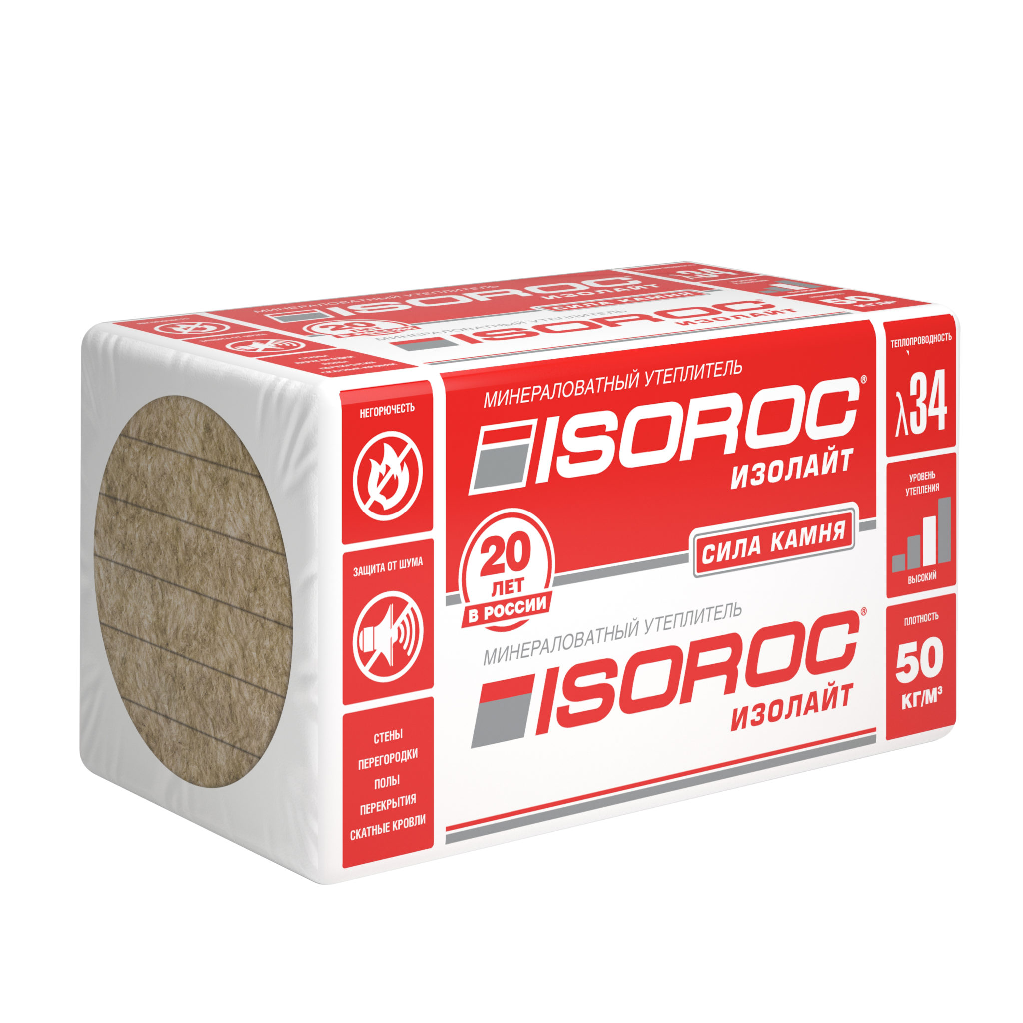 Утеплитель ISOROC Изолайт 1000х500х190 мм фото 0