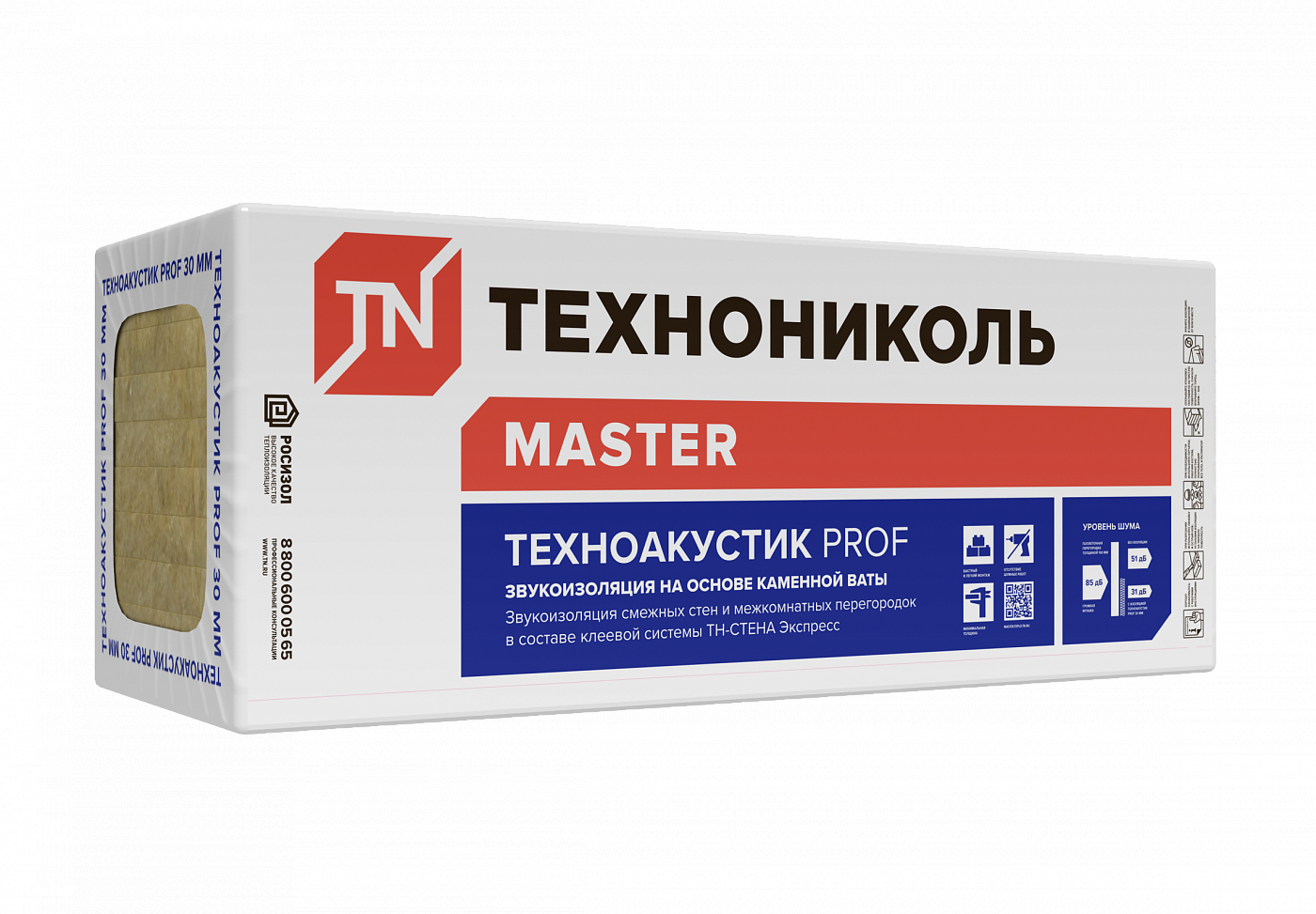 Звукоизоляция Техноакустик PROF 30х600х1200 фото 1