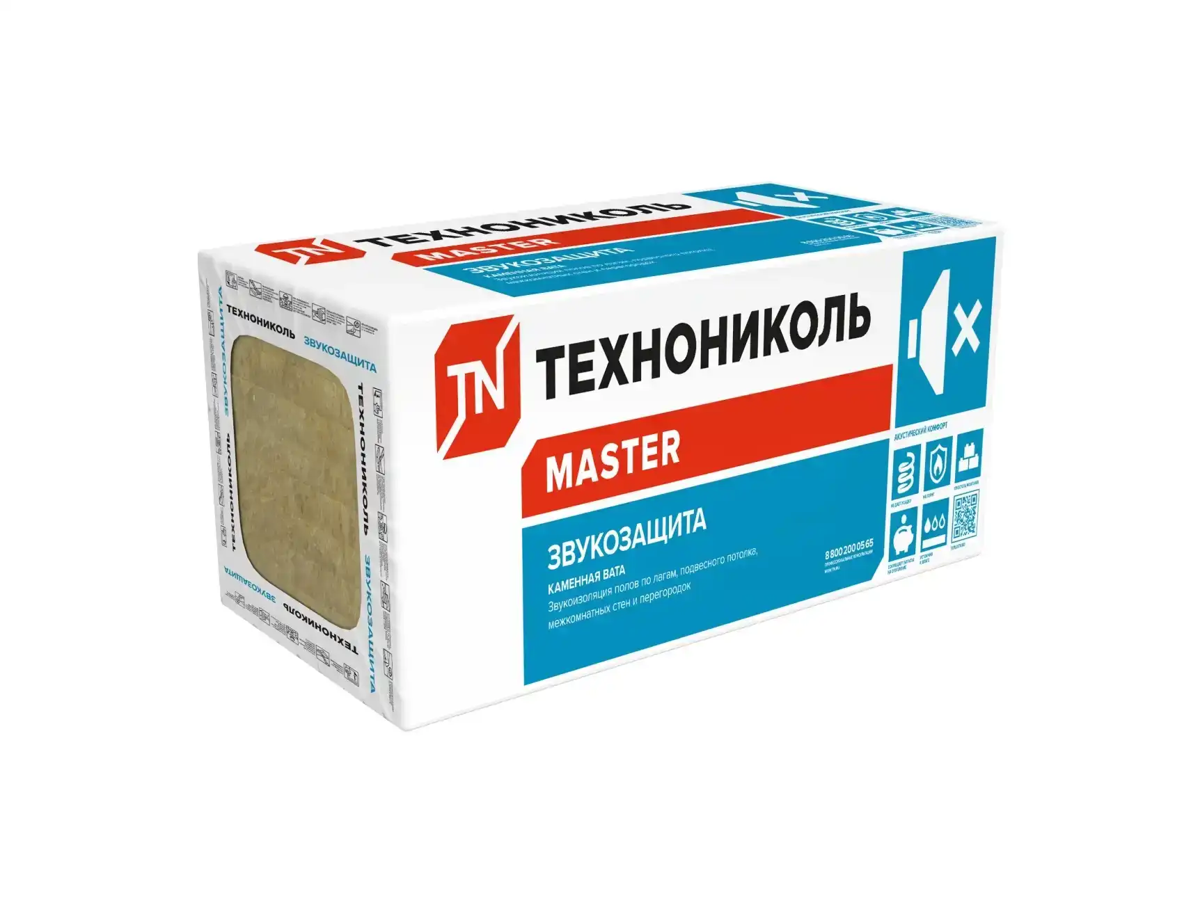 Звукоизоляция Технониколь Master Звукозащита 50х600х1200