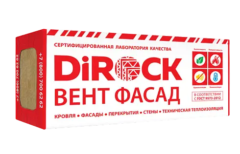 Утеплитель Дирок Вент Фасад 70 50х600х1000
